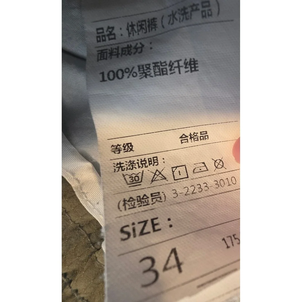Shein Mens Olive Green Ripstop Technical Pants Size 34 Fits 32X30